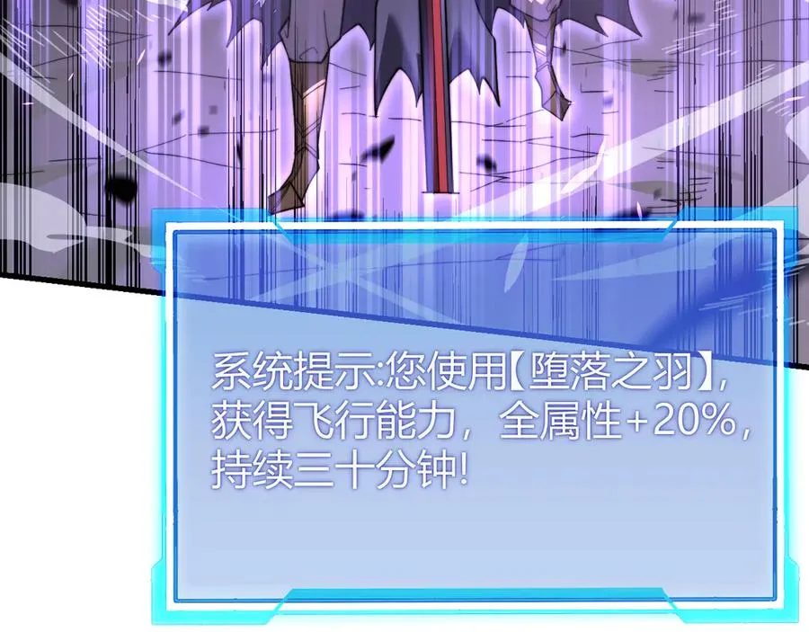 第81话 死而后生！29
