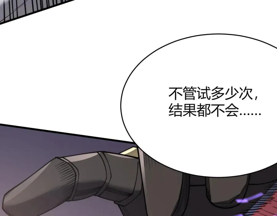 第81话 死而后生！145