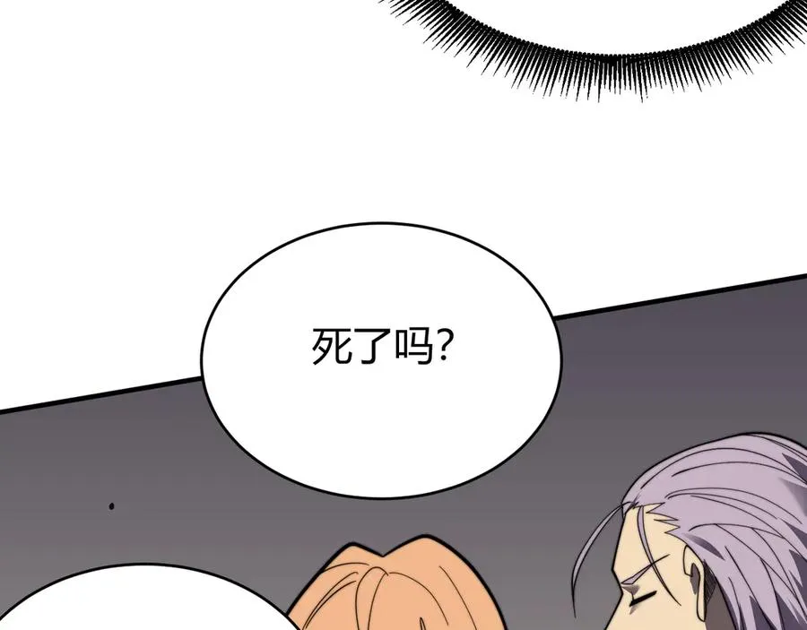 第81话 死而后生！78