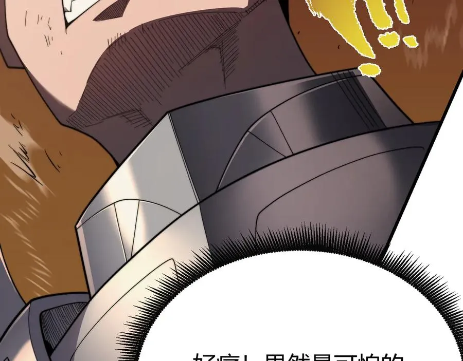 第81话 死而后生！42