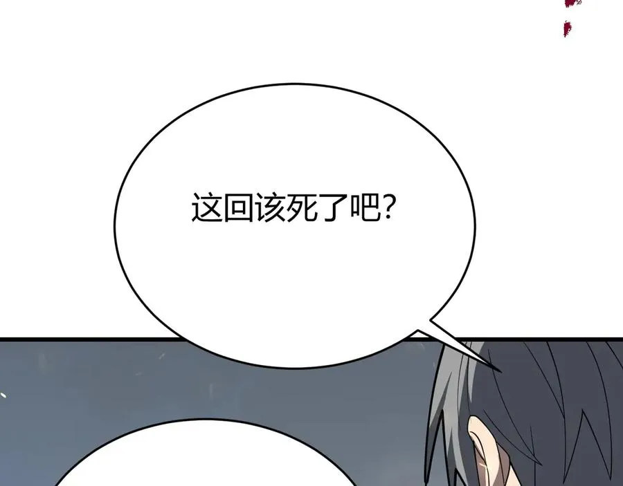 第82话 屡战屡败 越战越勇19