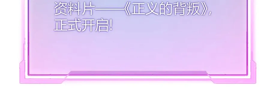 第85话 兄谦弟恭134