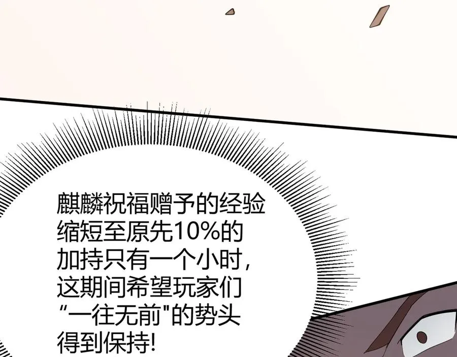 第84话 掠夺之手89