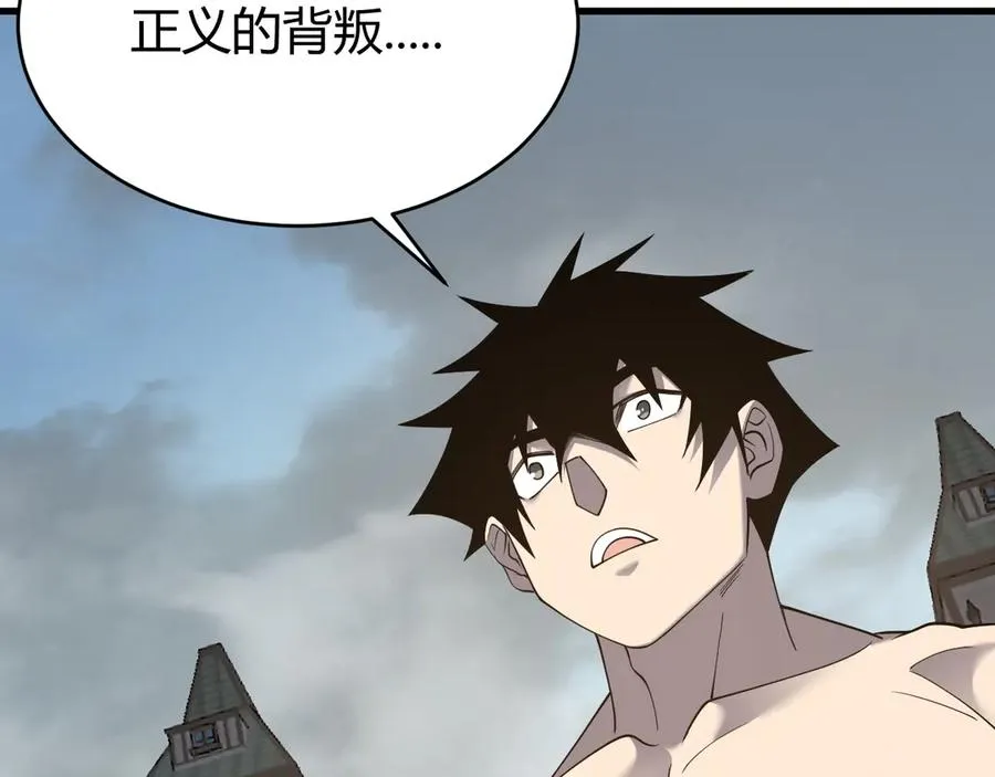 第86话 转职天使？？6