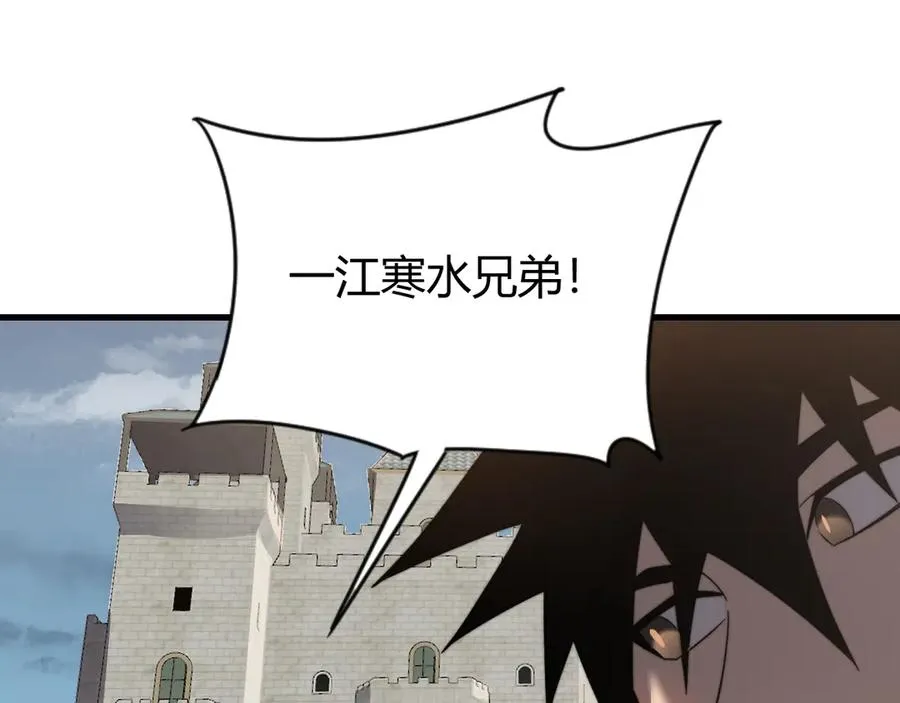 第87话 感激不尽！47