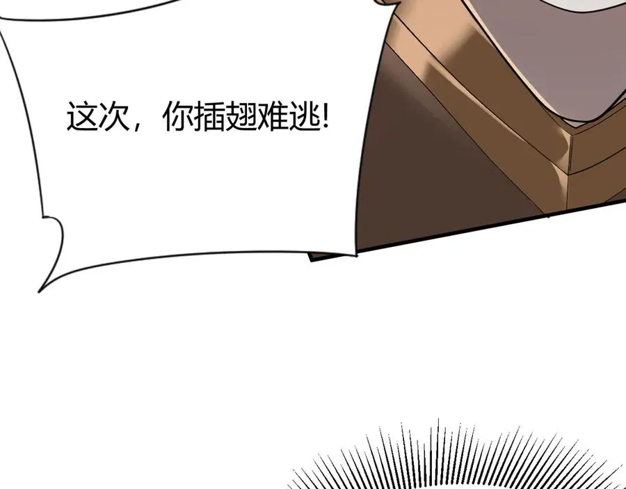 第84话 掠夺之手82