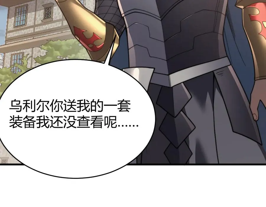 第87话 感激不尽！46