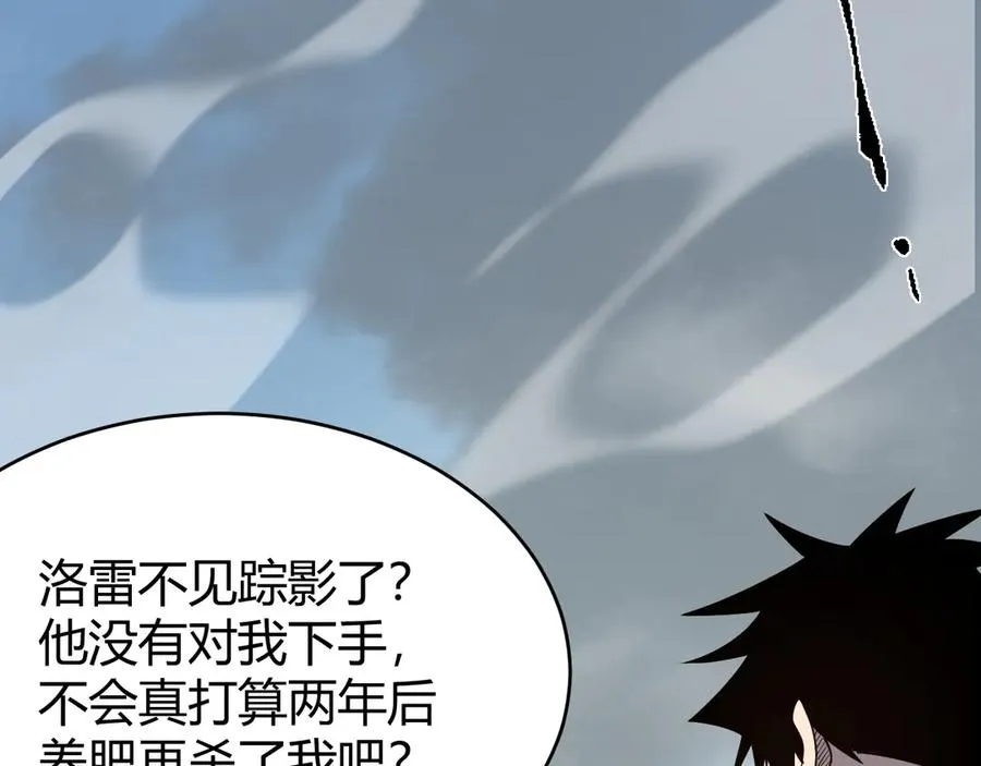 第86话 转职天使？？37