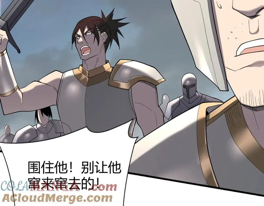 第84话 掠夺之手64