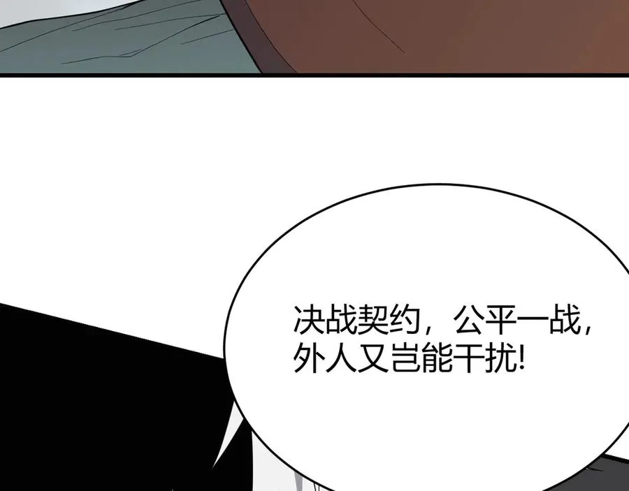 第82话 屡战屡败 越战越勇145