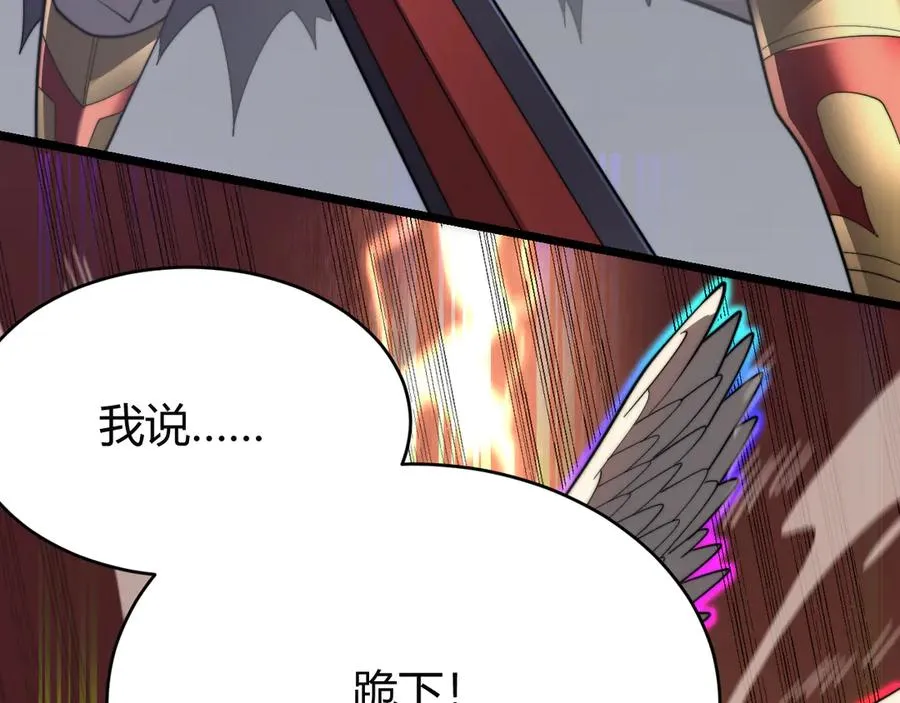 第81话 死而后生！71