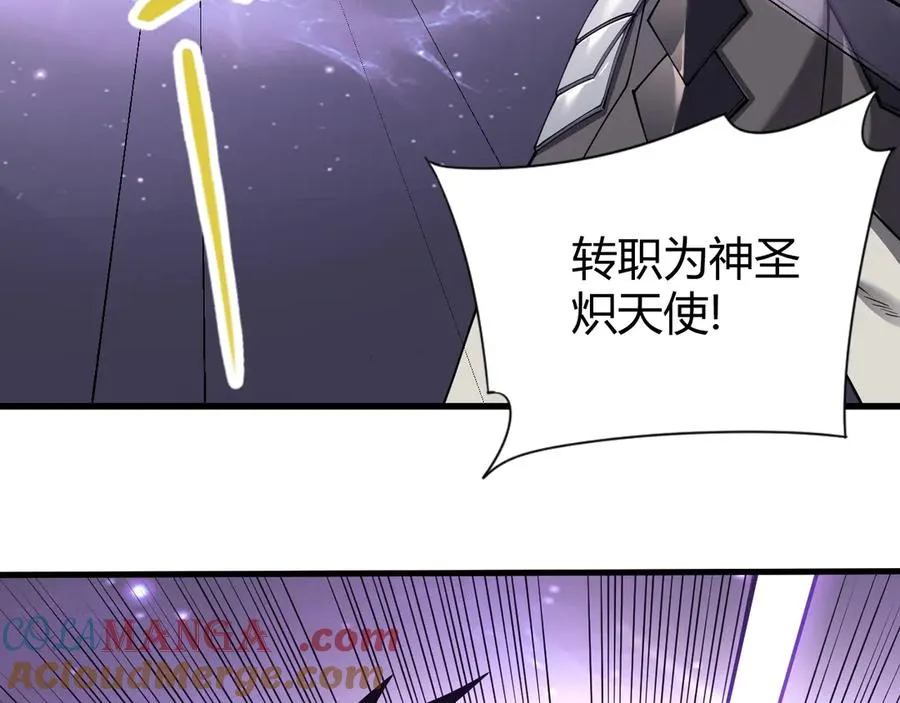 第86话 转职天使？？56