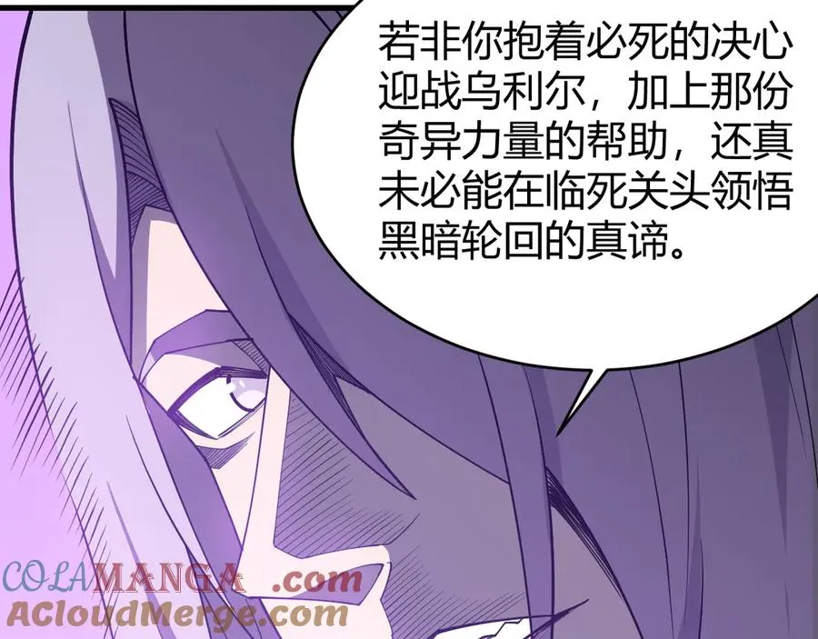 第86话 转职天使？？32