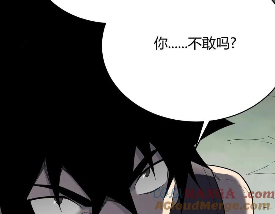 第80话 生死契约！40