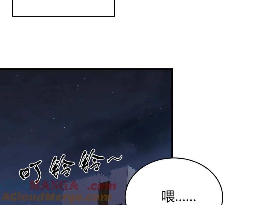 第87话 感激不尽！12