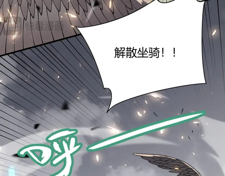第80话 生死契约！19
