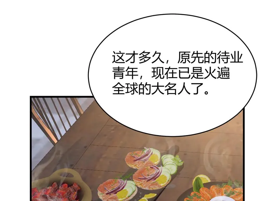 第87话 感激不尽！25