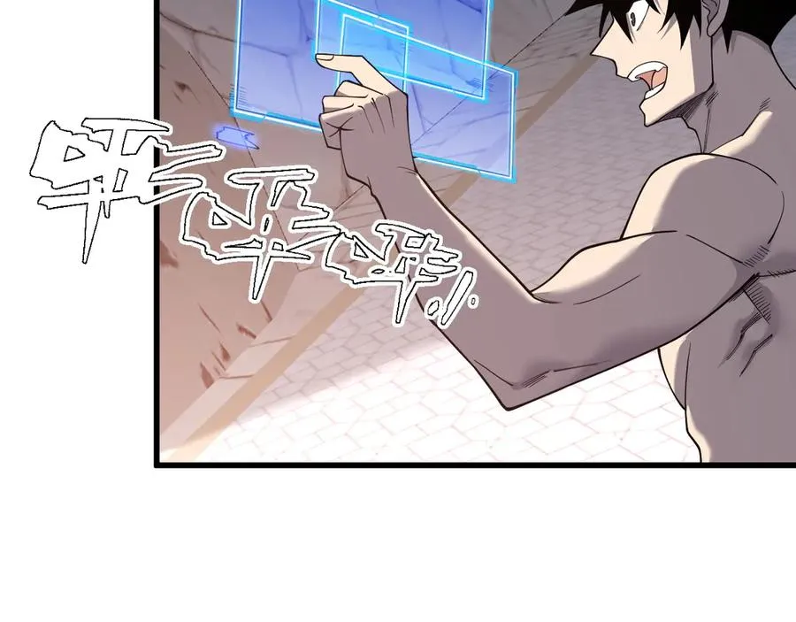 第86话 转职天使？？46