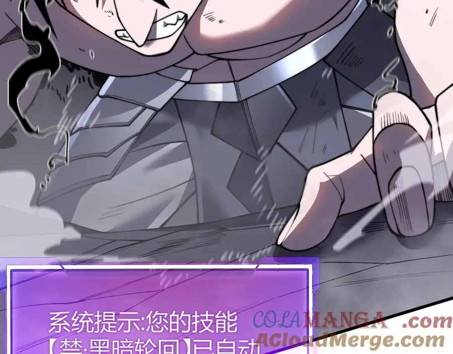 第81话 死而后生！140