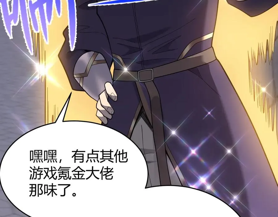 第86话 转职天使？？126
