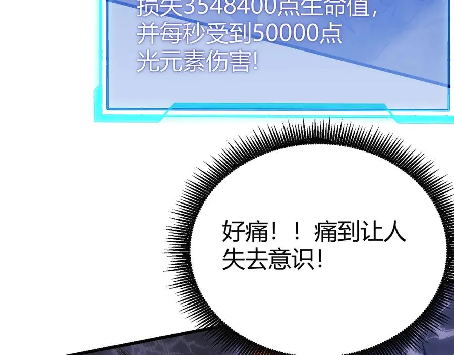 第81话 死而后生！50