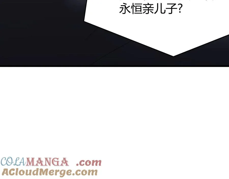 第87话 感激不尽！16