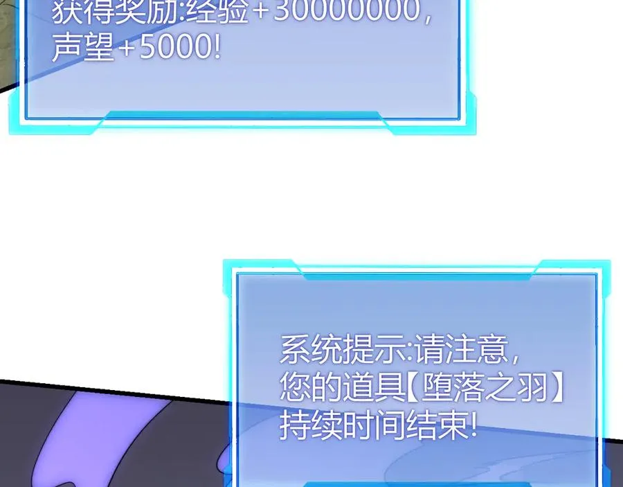 第83话 虐杀神明130