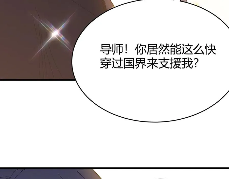 第80话 生死契约！53