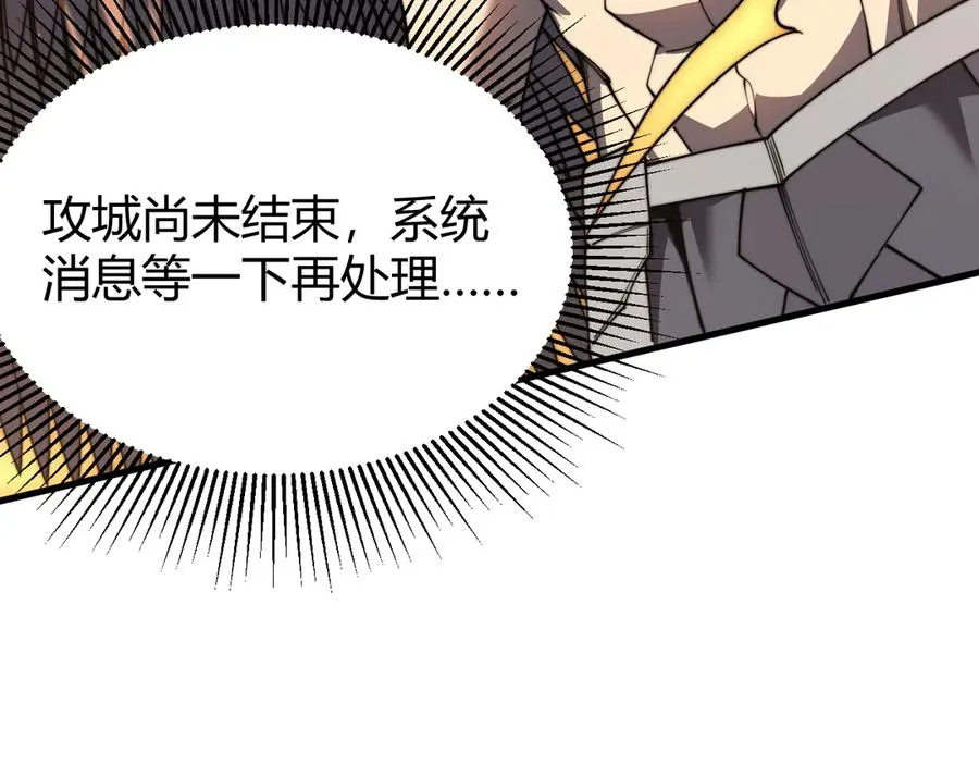 第83话 虐杀神明102