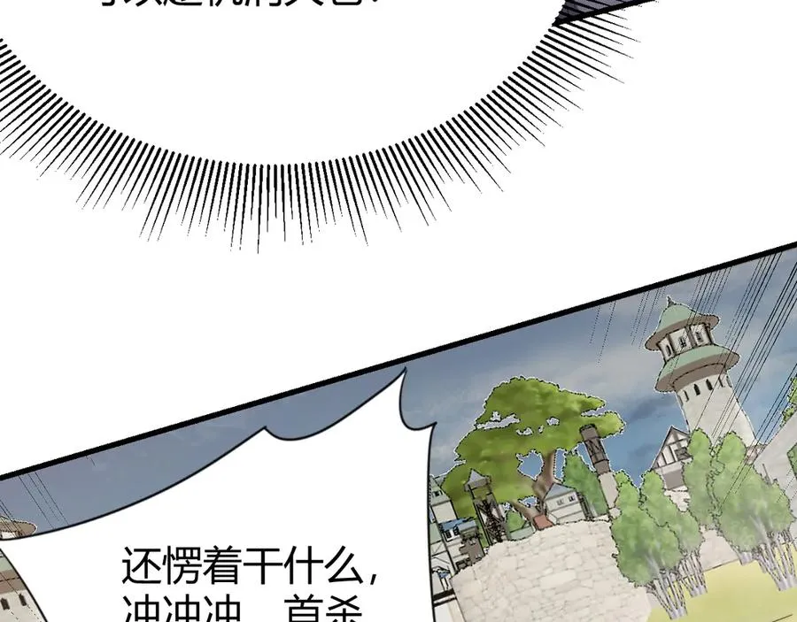 第83话 虐杀神明143