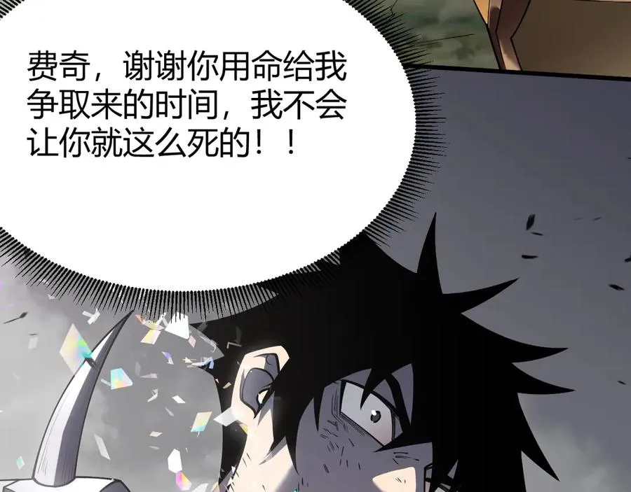 第80话 生死契约！6