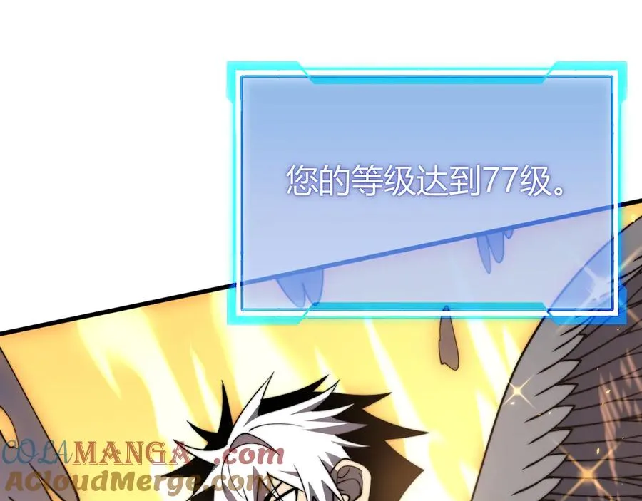 第83话 虐杀神明100