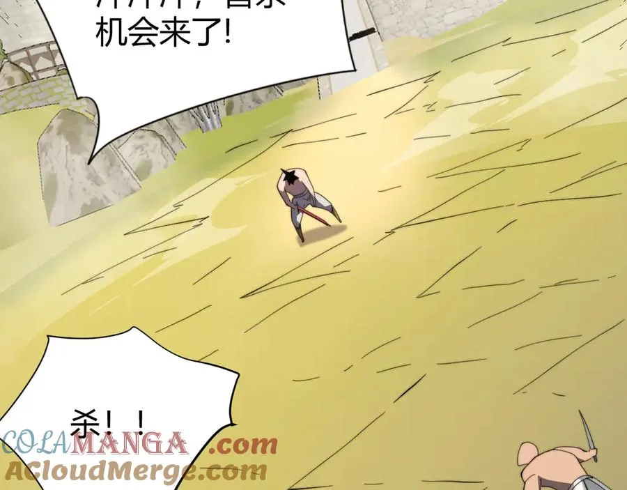 第83话 虐杀神明144
