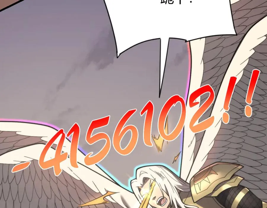 第81话 死而后生！63