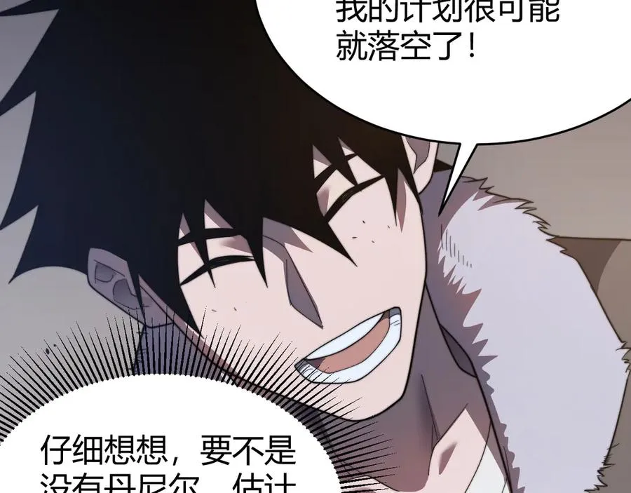 第87话 感激不尽！33
