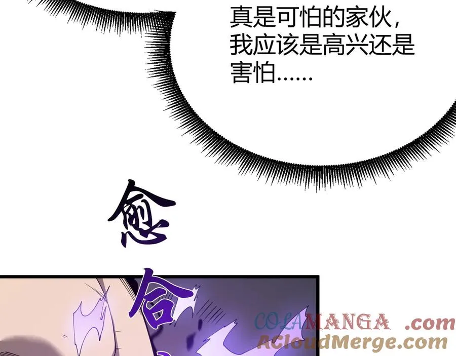 第82话 屡战屡败 越战越勇24