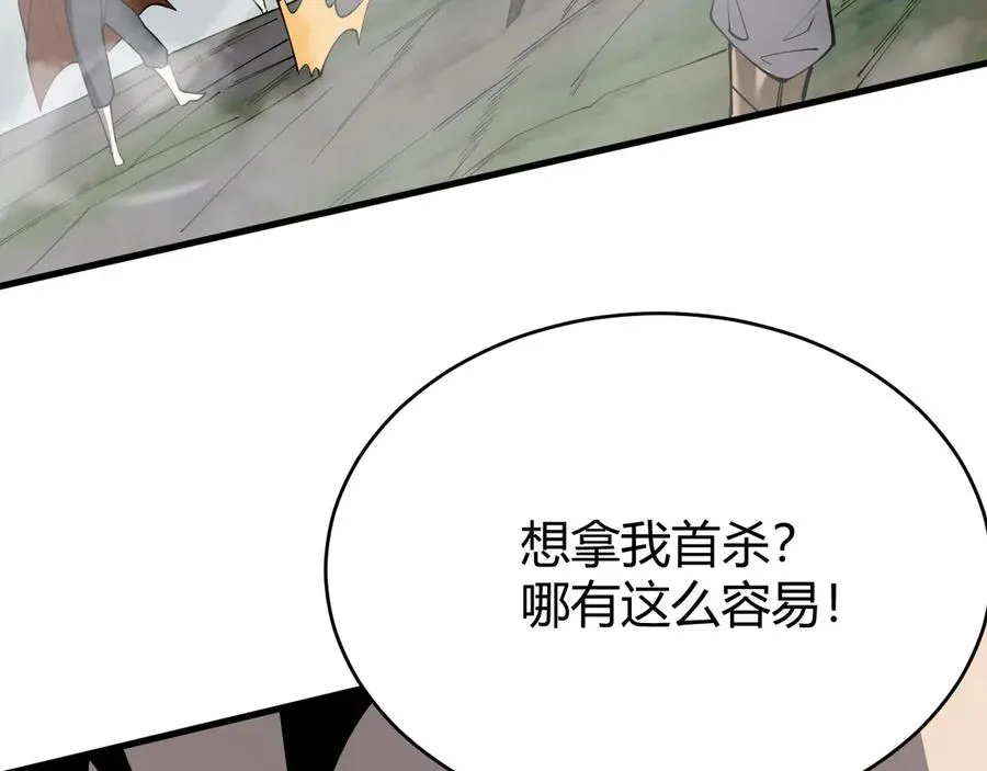 第84话 掠夺之手38