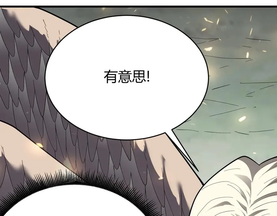 第80话 生死契约！42