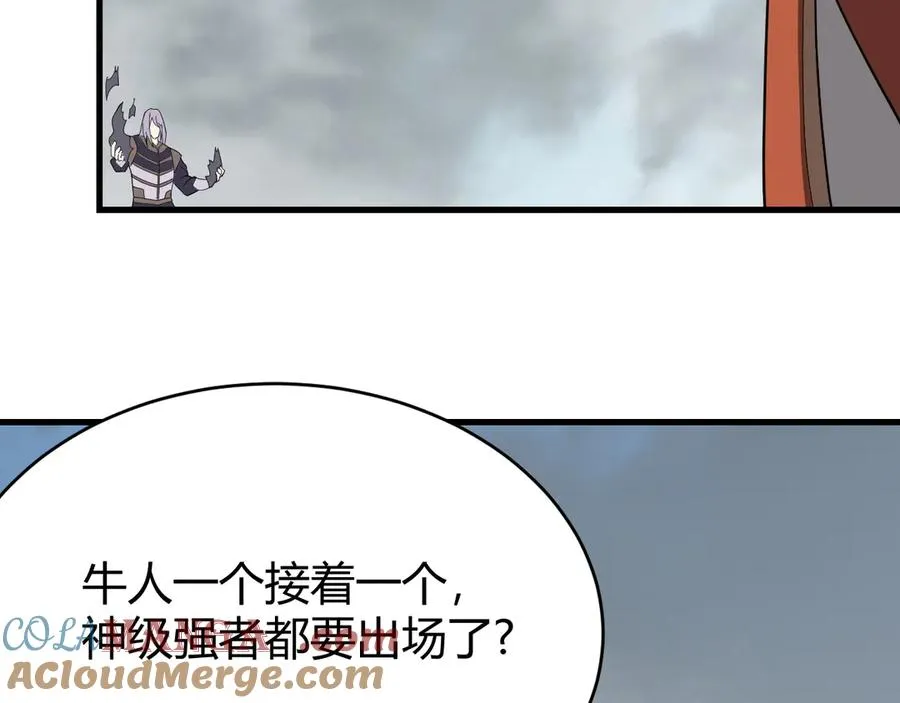 第80话 生死契约！84
