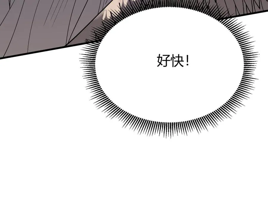 第82话 屡战屡败 越战越勇45