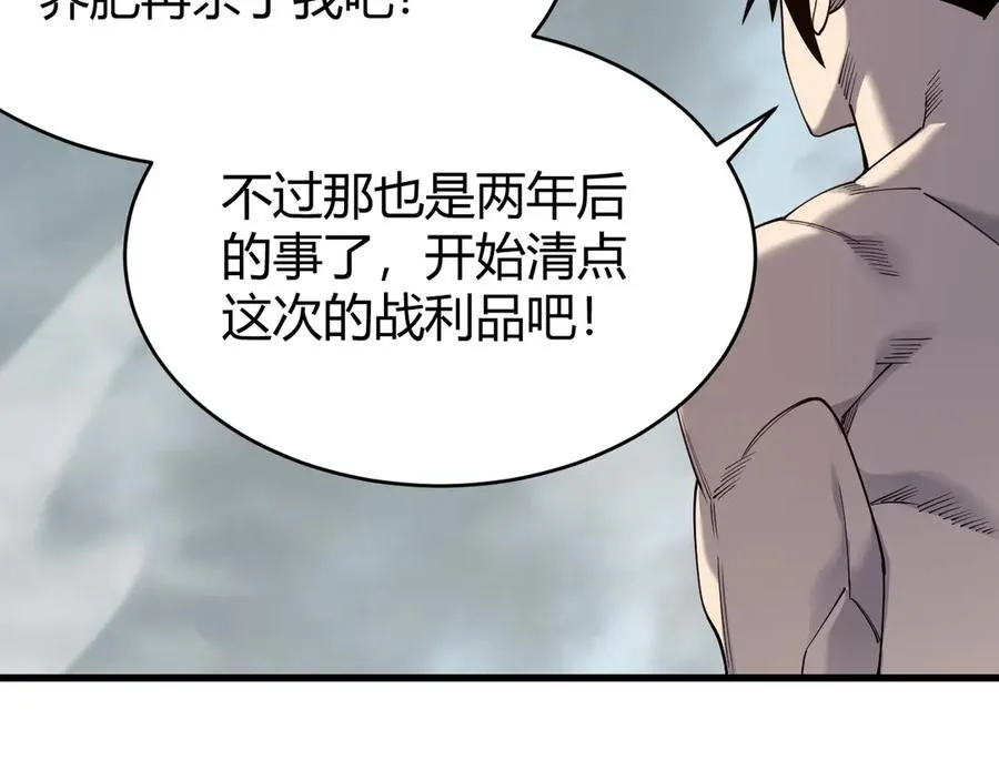 第86话 转职天使？？38