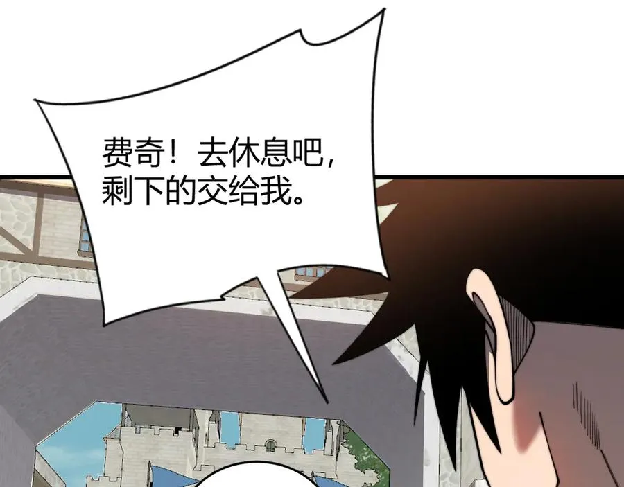 第85话 兄谦弟恭82