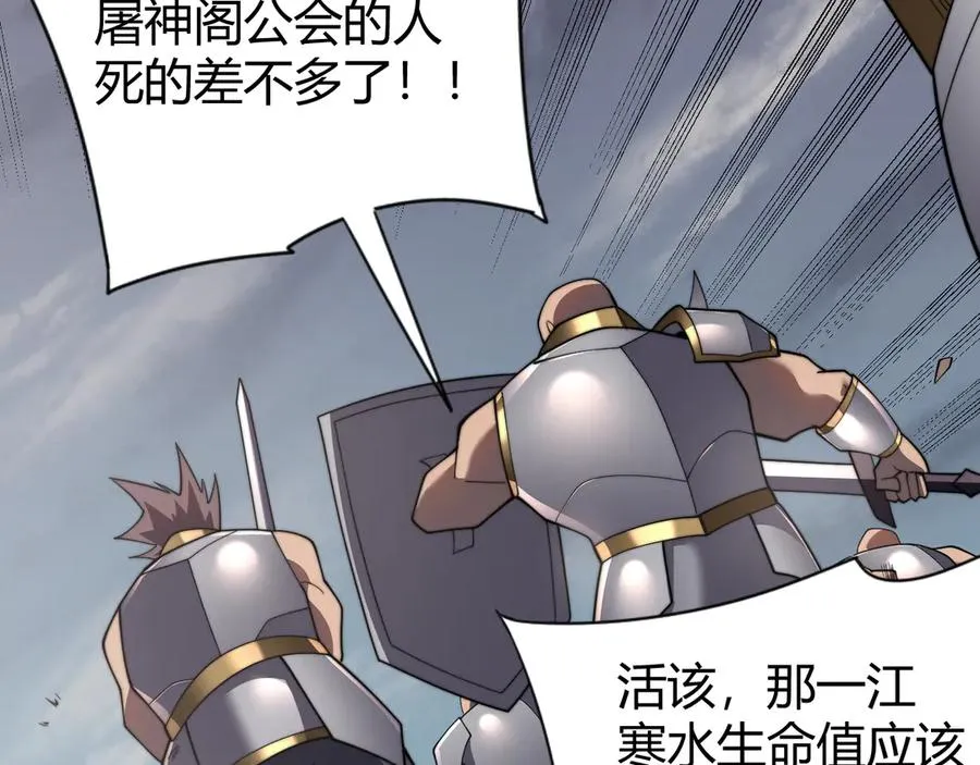 第85话 兄谦弟恭31