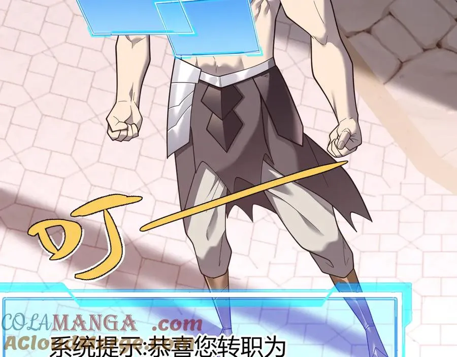 第86话 转职天使？？88