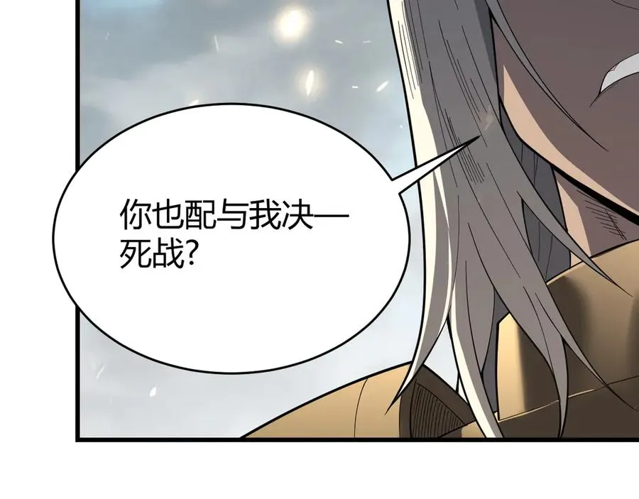 第80话 生死契约！38