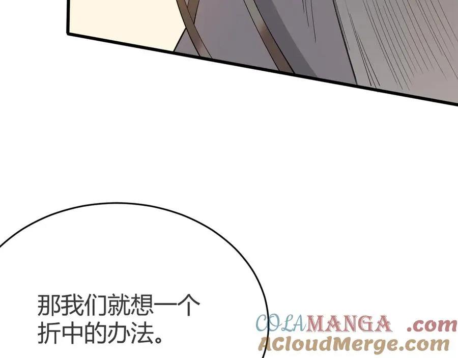 第80话 生死契约！136