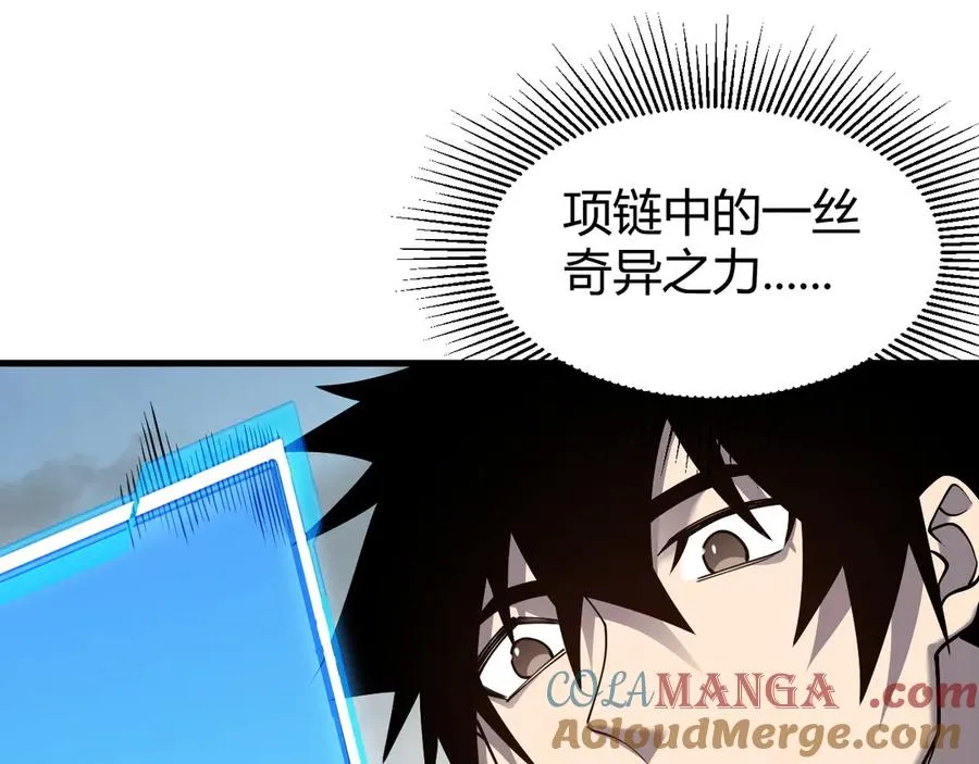 第86话 转职天使？？28