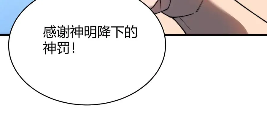 第85话 兄谦弟恭94