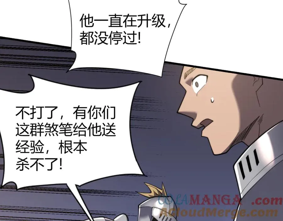 第85话 兄谦弟恭72