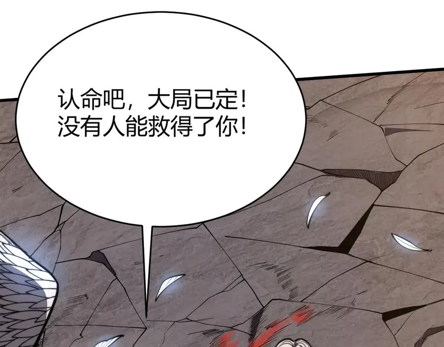 第83话 虐杀神明78